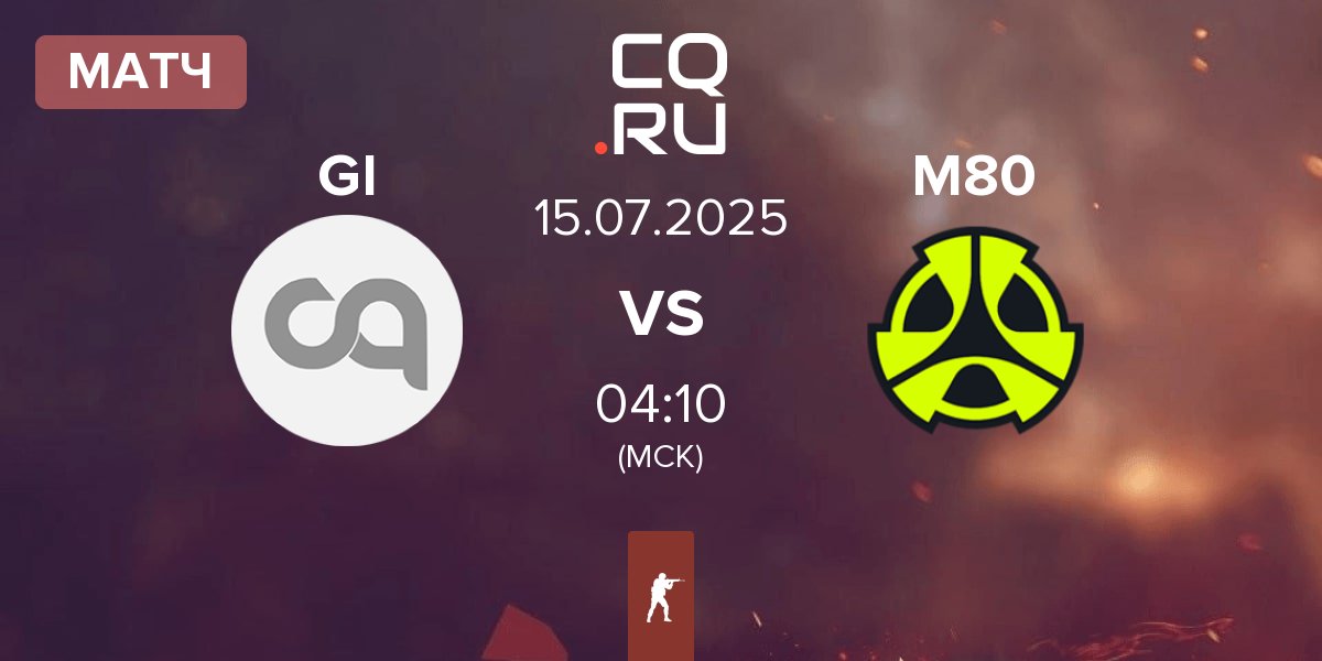 Матч Getting Info GI vs M80 | 15.07