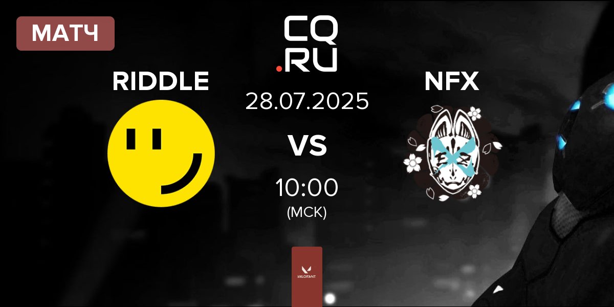 Матч RIDDLE ORDER RIDDLE vs NOEZ FOXX NFX | 28.07