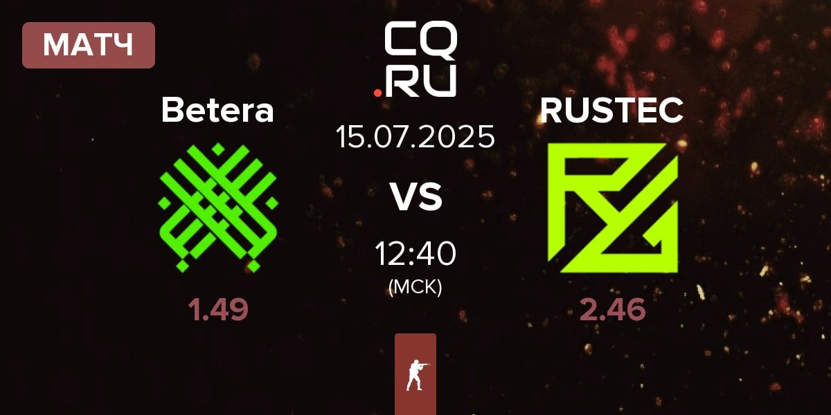Матч Betera vs RUSTEC | 15.07