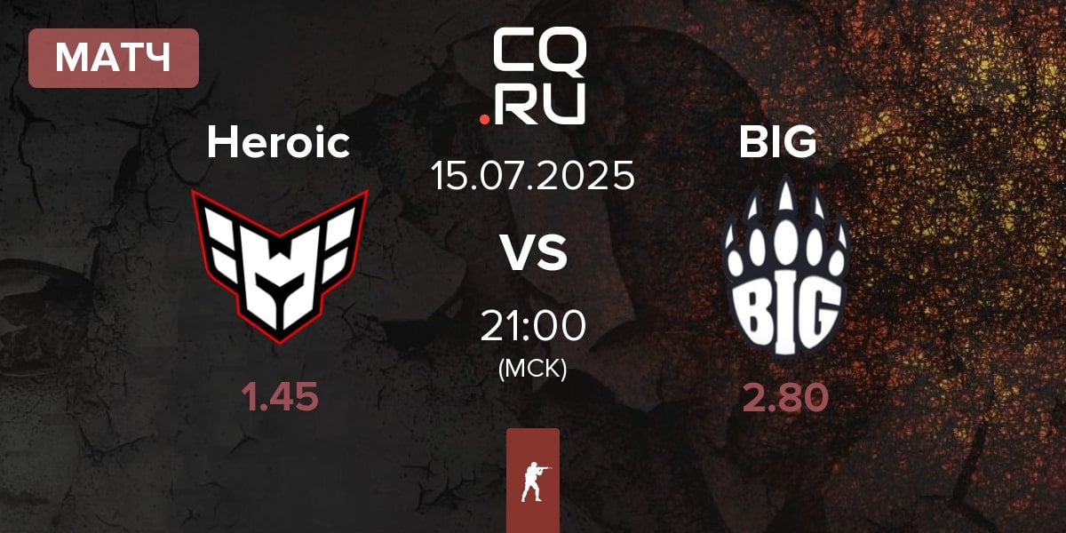 Матч Heroic vs BIG BIG | 15.07