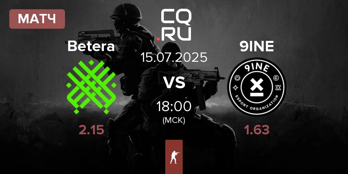 Матч Betera vs 9INE | 15.07