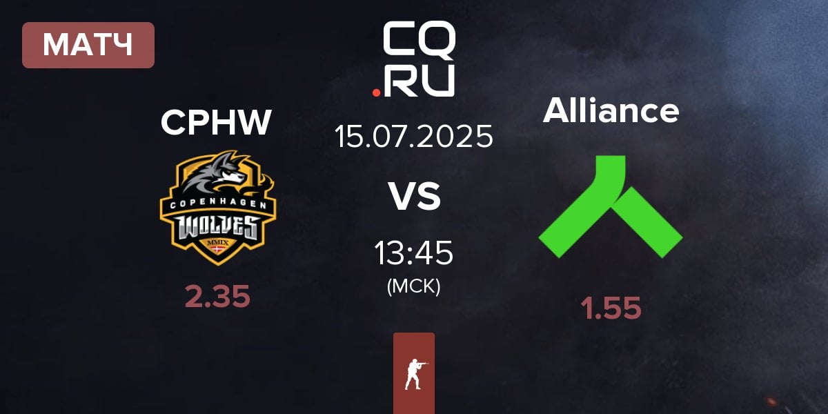 Матч Copenhagen Wolves CPHW vs Alliance | 15.07