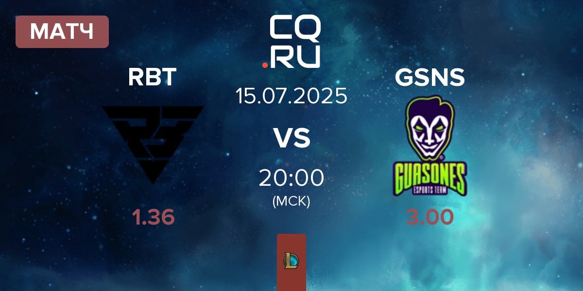 Матч Ramboot Club RBT vs Guasones GSNS | 15.07