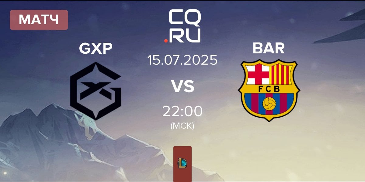 Матч GIANTX Pride GXP vs Barça eSports BAR | 15.07