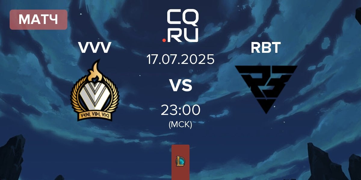 Матч Veni Vidi Vici VVV vs Ramboot Club RBT | 17.07