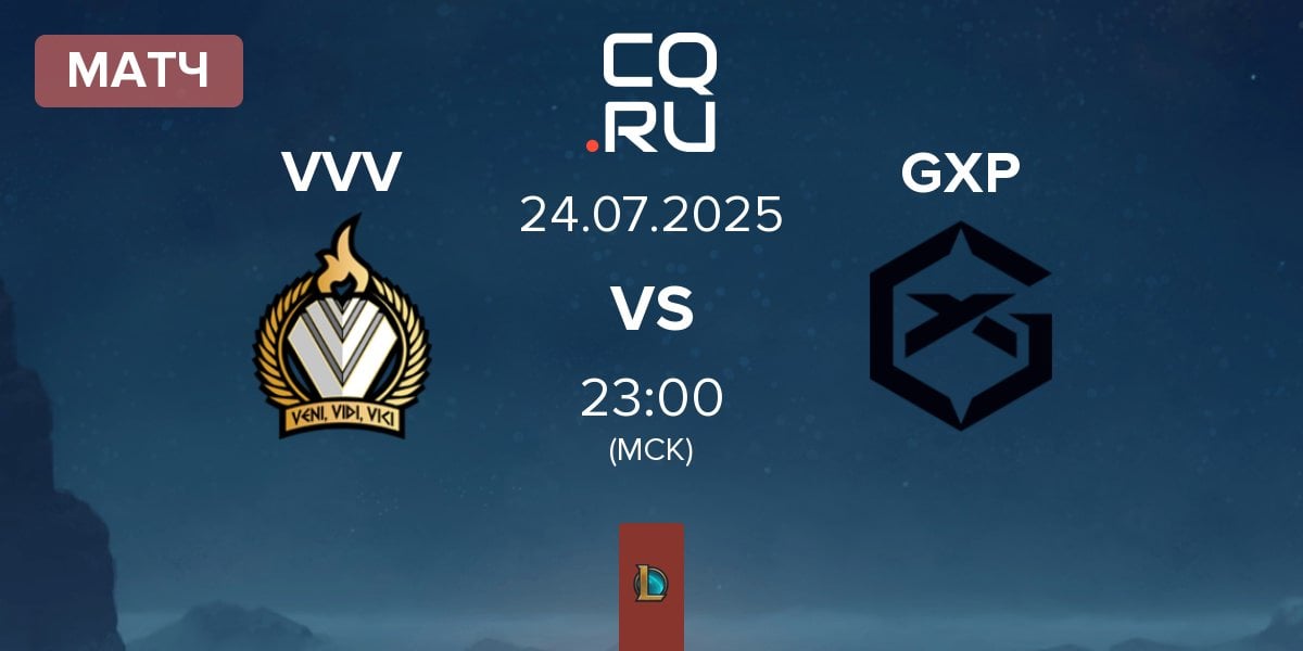 Матч Veni Vidi Vici VVV vs GIANTX Pride GXP | 24.07