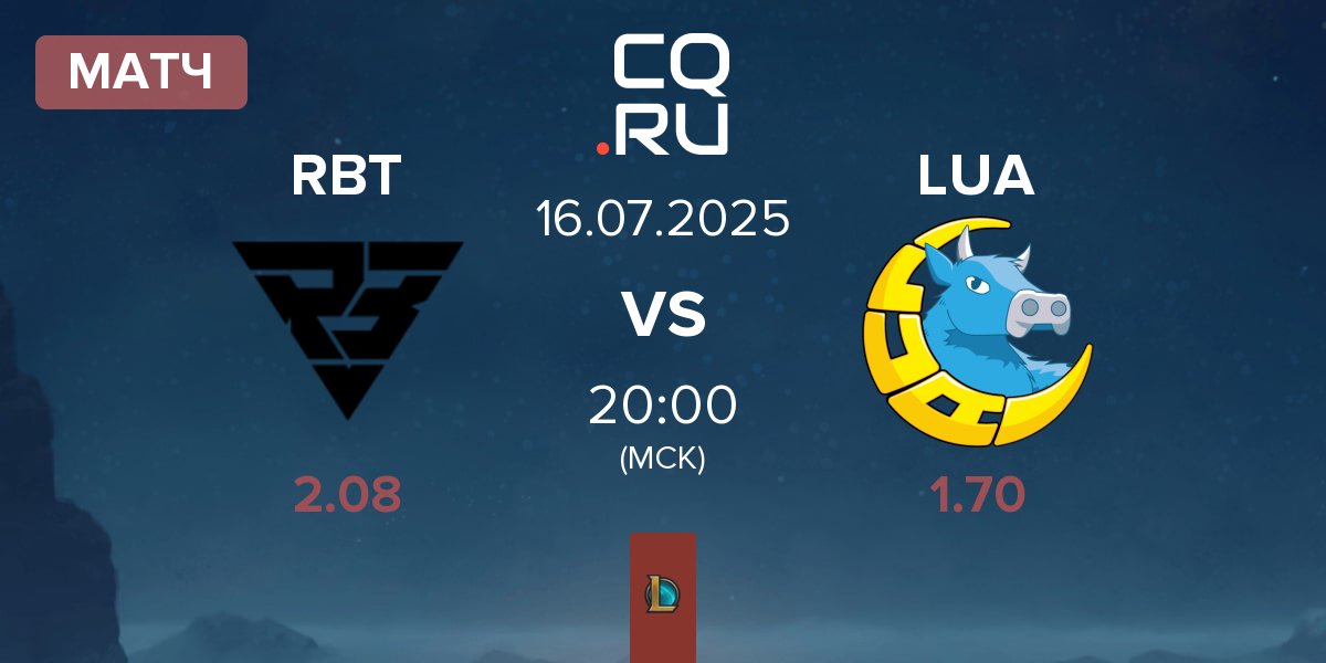 Матч Ramboot Club RBT vs LUA Gaming LUA | 16.07