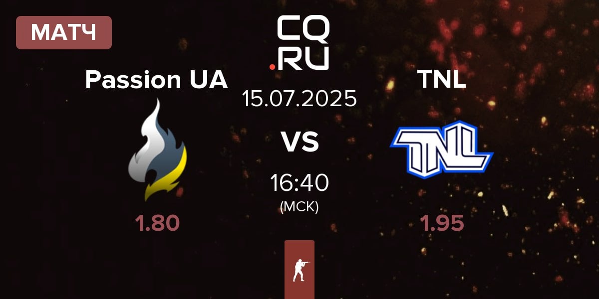 Матч Passion UA vs TEAM NEXT LEVEL TNL | 15.07