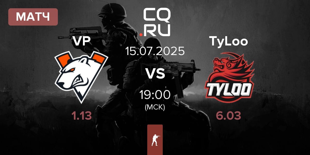 Матч Virtus.Pro VP vs TyLoo | 15.07