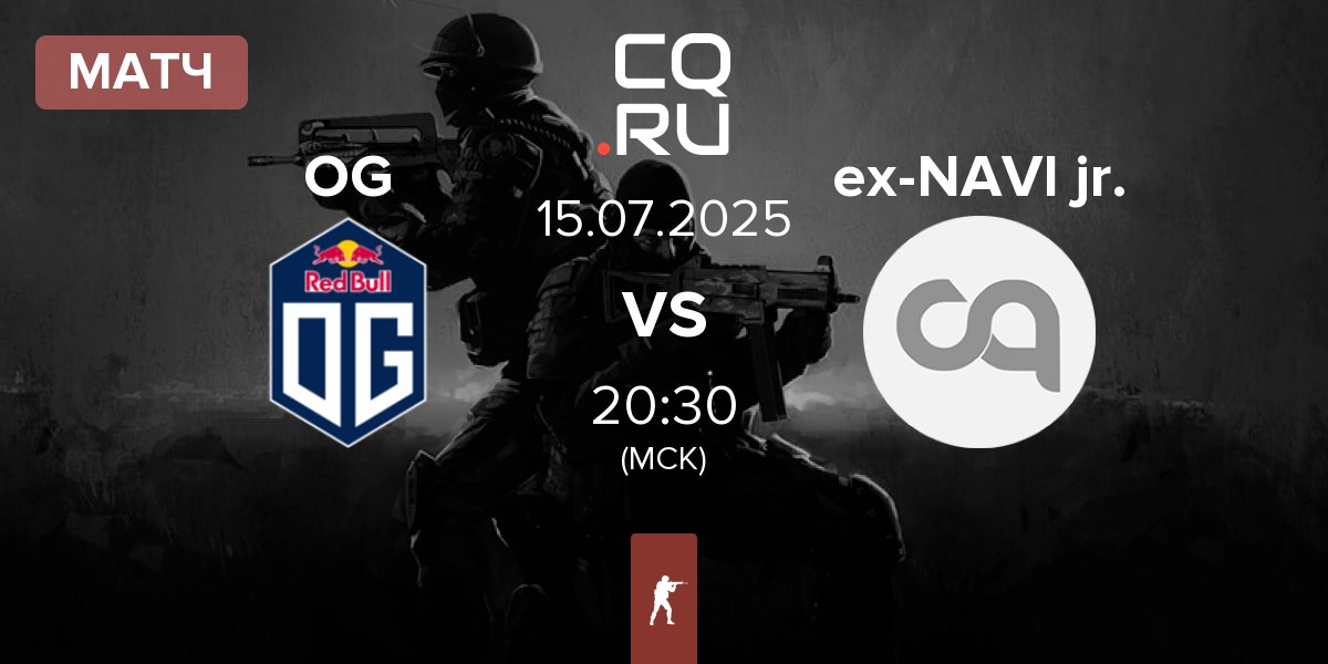 Матч OG Gaming OG vs ex-Natus Vincere Junior ex-NAVI jr. | 15.07