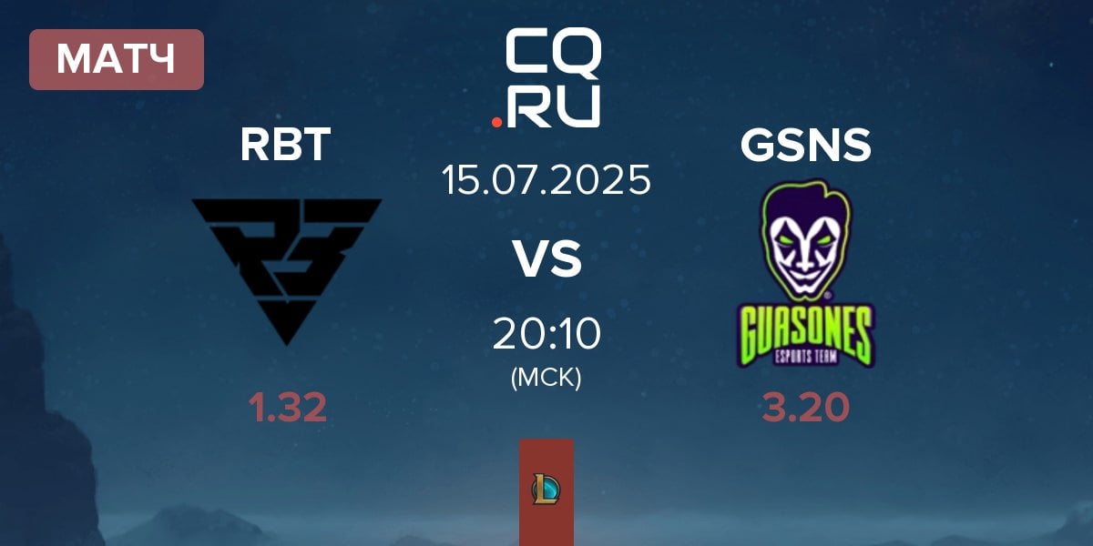 Матч Ramboot Club RBT vs Guasones GSNS | 15.07