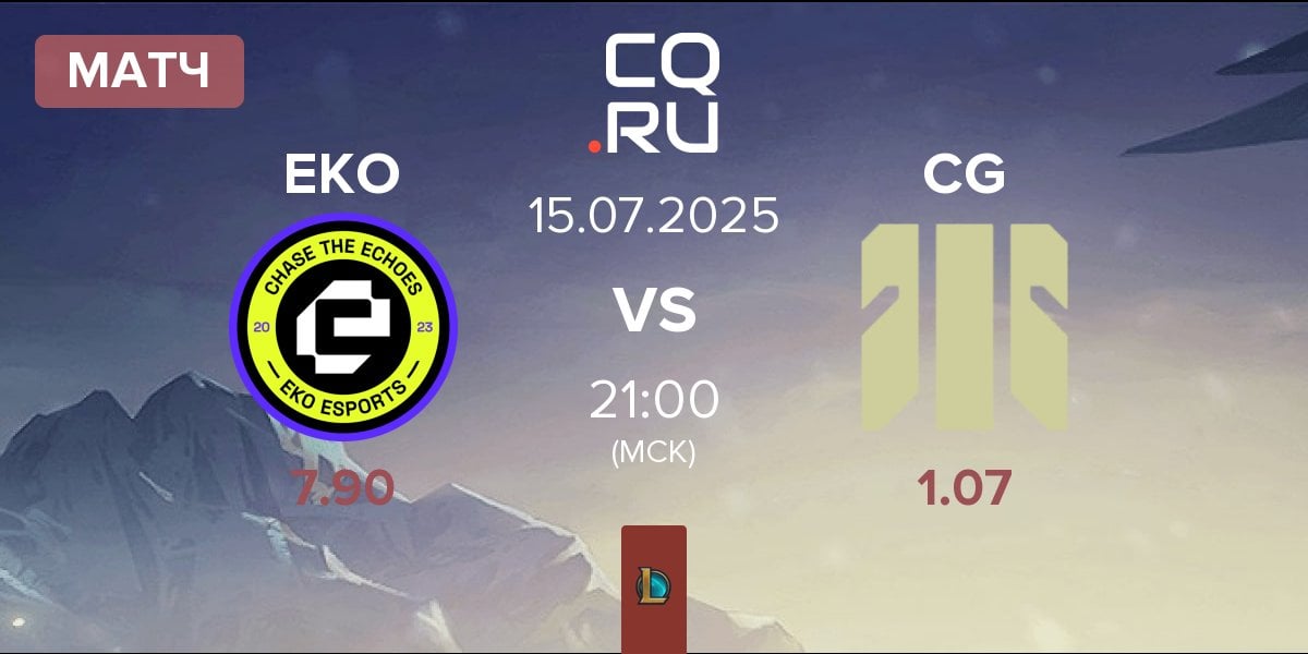 Матч EKO Esports EKO vs Colossal Gaming CG | 15.07