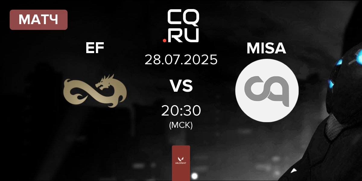 Матч Eternal Fire EF vs Misa Esports MISA | 28.07