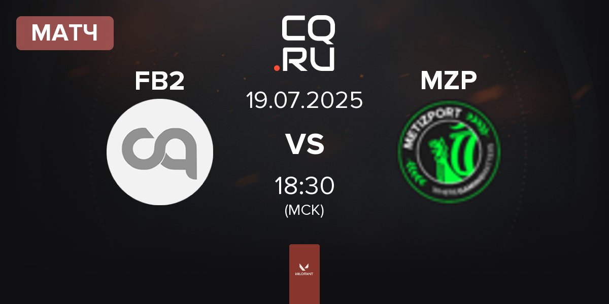 Матч FULL BOX 200 FB2 vs Metizport MZP | 19.07