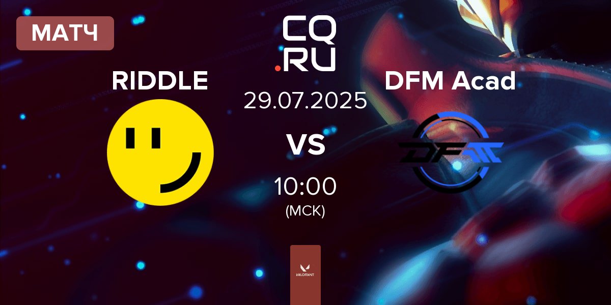 Матч RIDDLE ORDER RIDDLE vs DetonatioN FocusMe Academy DFM Acad | 29.07