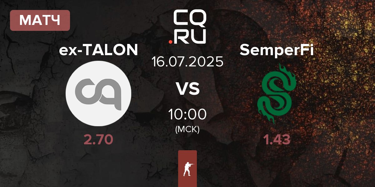 Матч ex-TALON vs SemperFi | 16.07