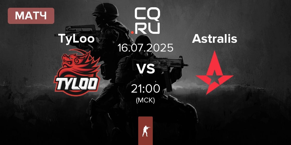 Матч TyLoo vs Astralis | 16.07