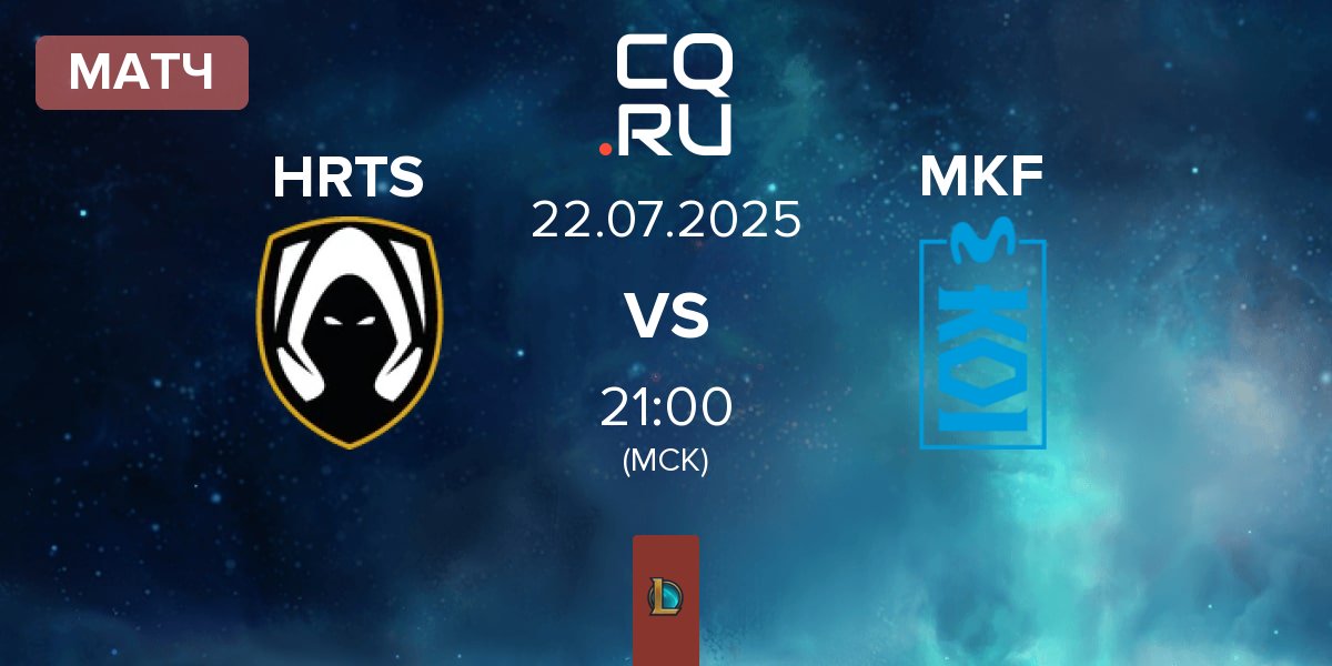 Матч Los Heretics HRTS vs Movistar KOI Fénix MKF | 22.07