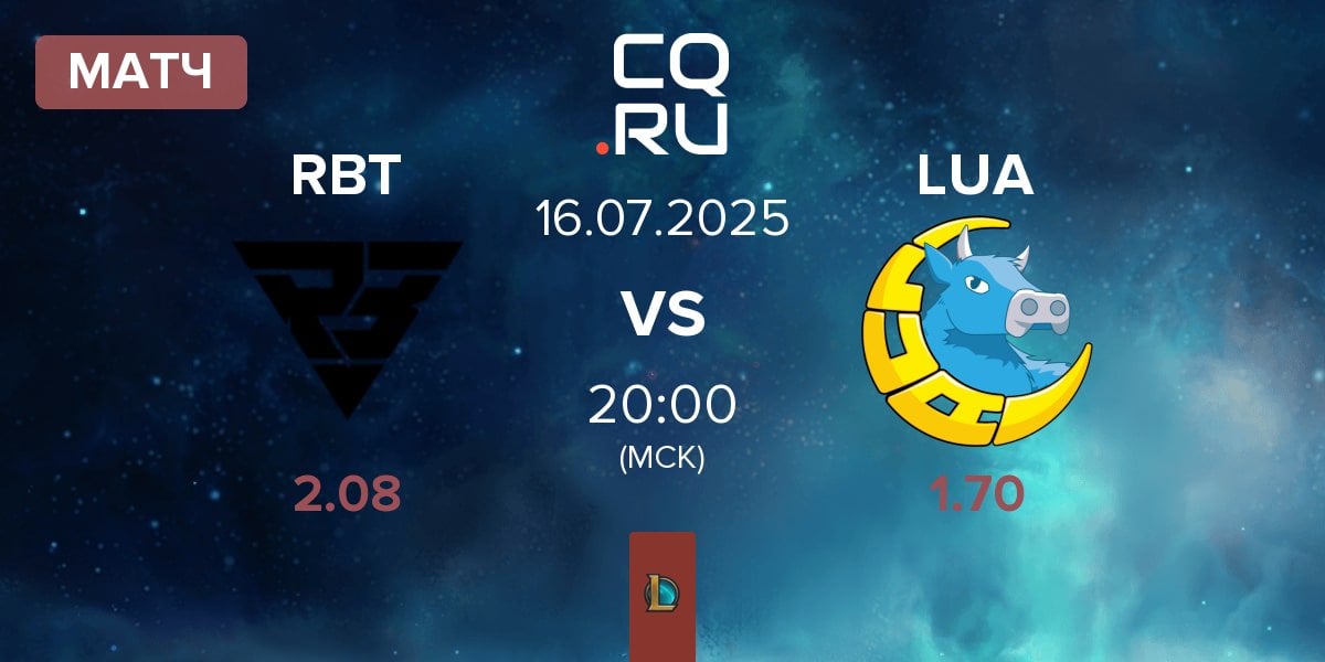 Матч Ramboot Club RBT vs LUA Gaming LUA | 16.07