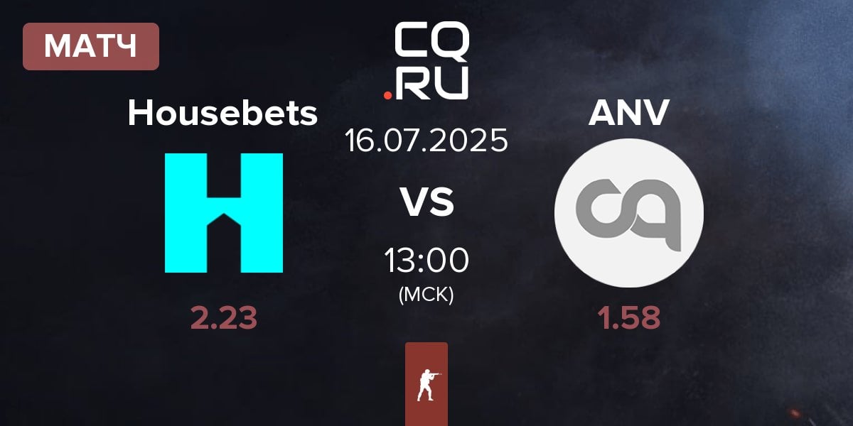 Матч Housebets vs Animus Victoria ANV | 16.07