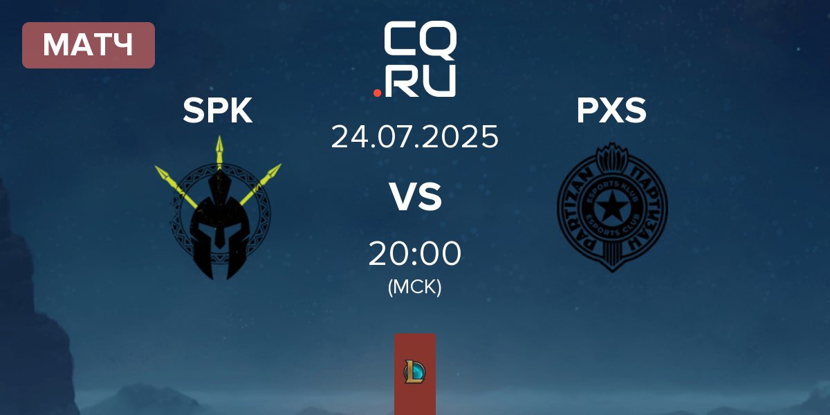 Матч SPIKE Syndicate SPK vs Partizan Sangal PXS | 24.07