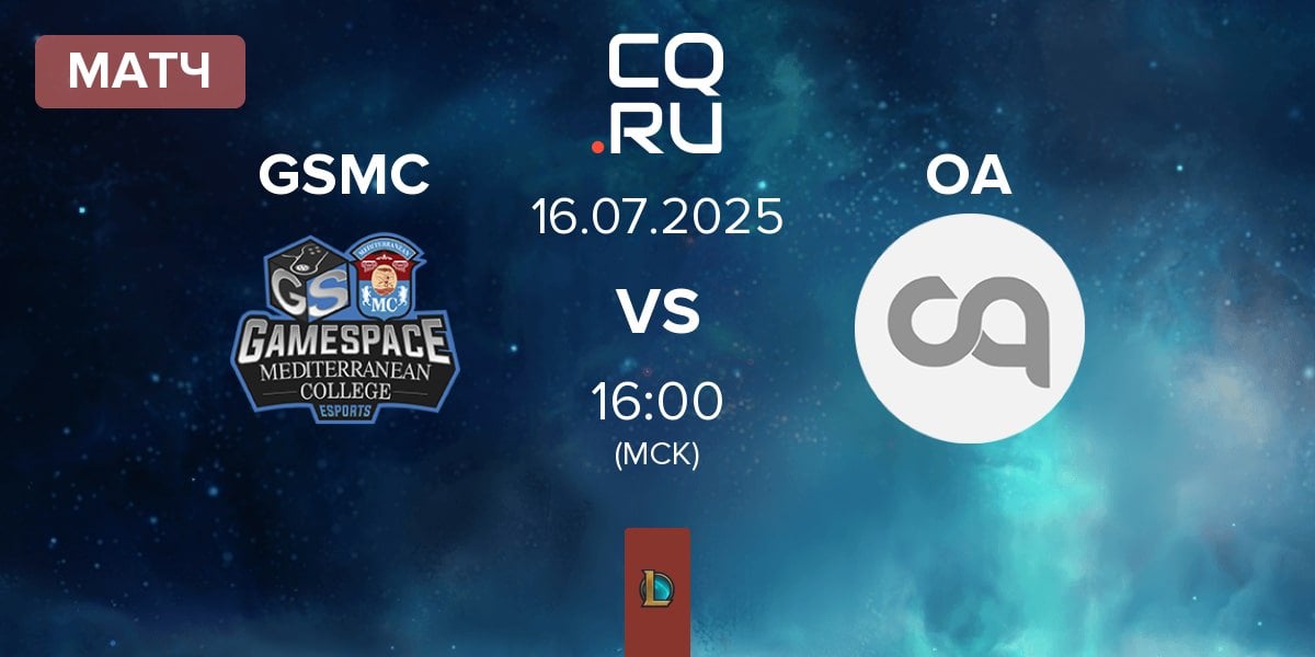 Матч Gamespace E-Sports GSMC vs Olympiacos Alimou OA | 16.07