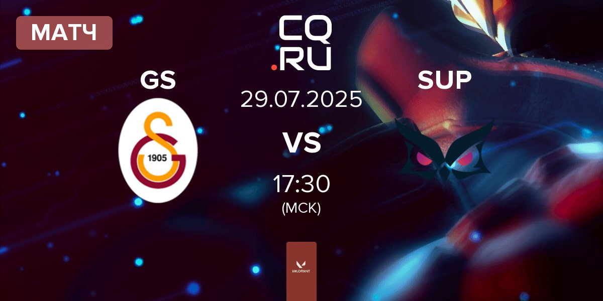Матч Galatasaray Esports GS vs Papara SuperMassive SUP | 29.07