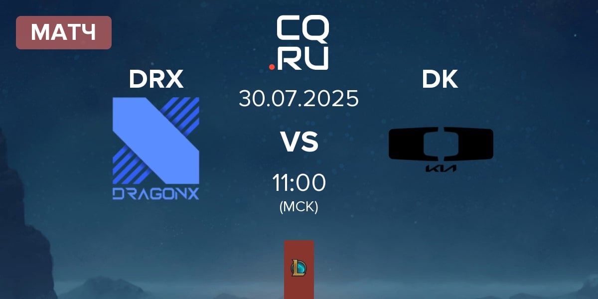 Матч DRX vs Dplus KIA DK | 30.07