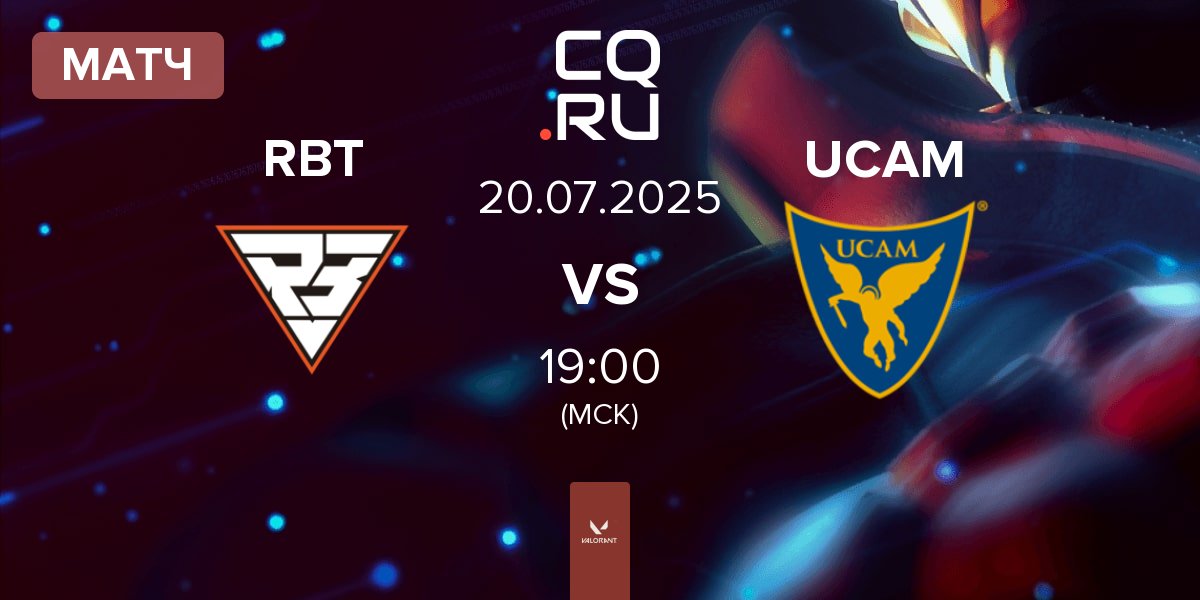 Матч Ramboot Club RBT vs UCAM Esports Club UCAM | 20.07