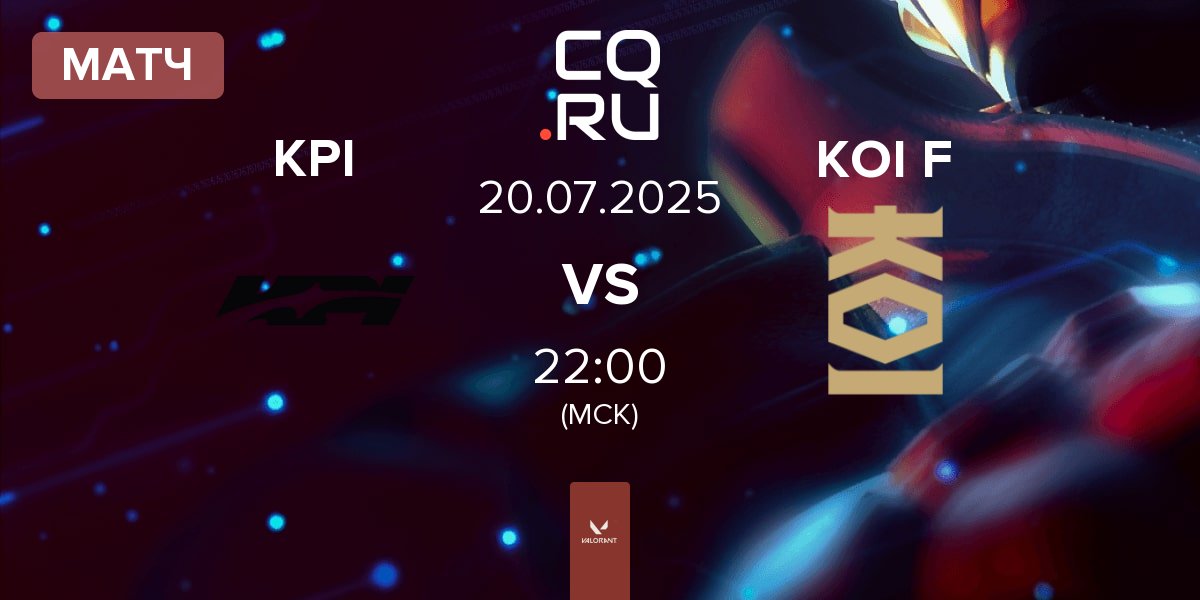 Матч KPI Gaming KPI vs KOI Fénix KOI F | 20.07