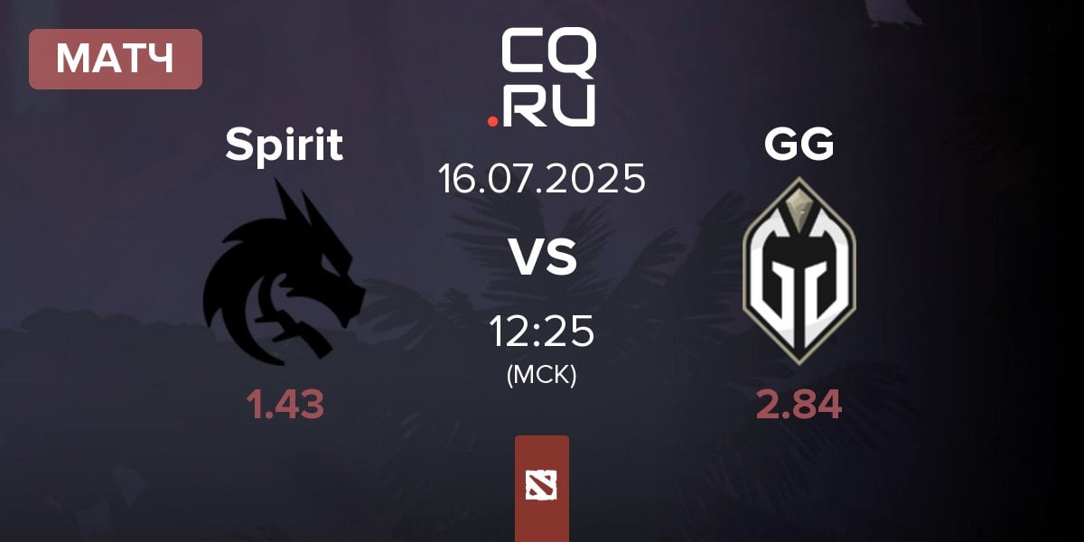 Матч Team Spirit Spirit vs Gaimin Gladiators GG | 16.07
