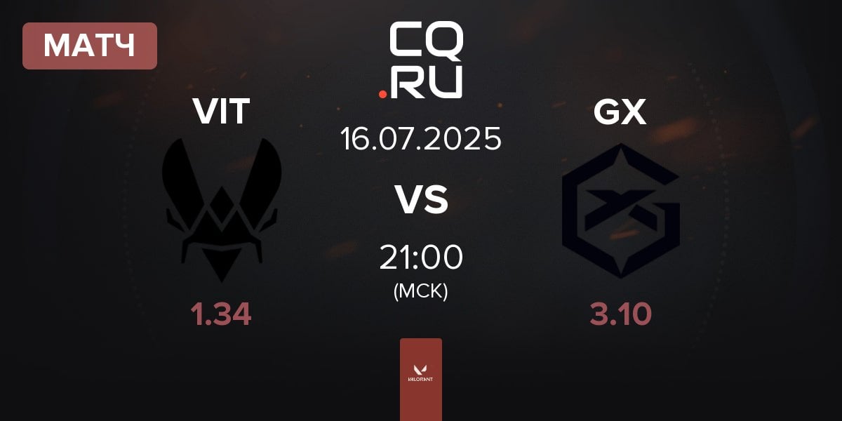 Матч Team Vitality VIT vs GIANTX GX | 16.07