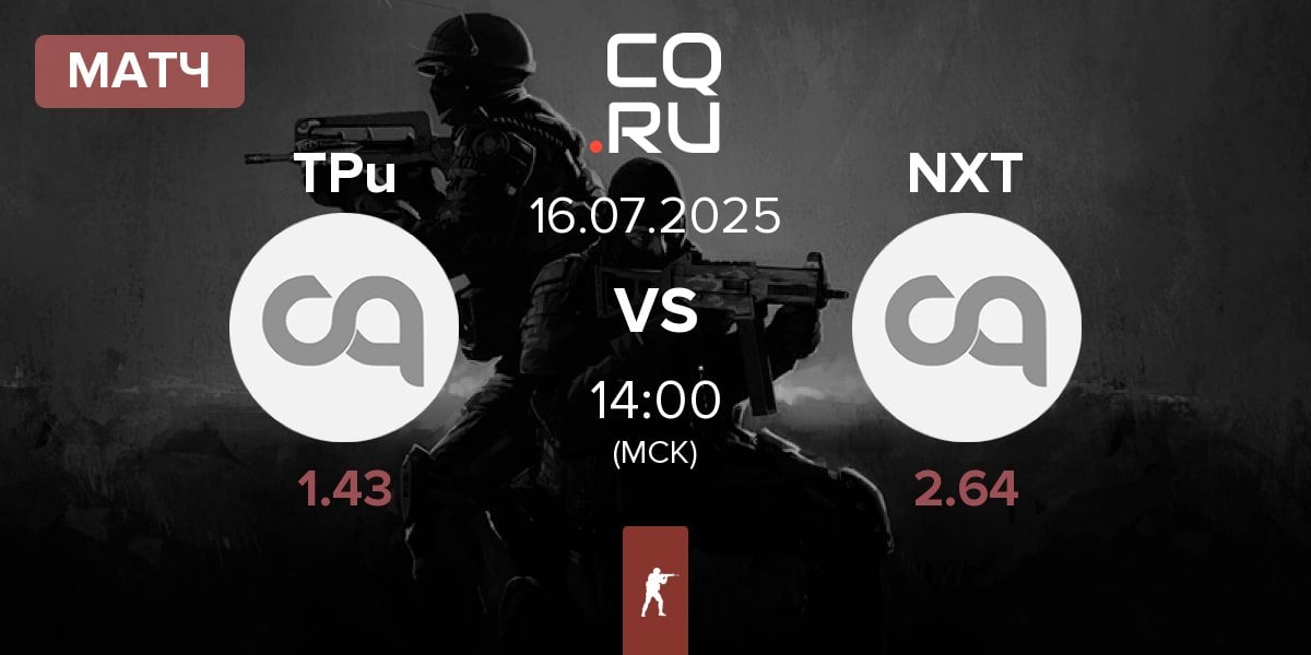 Матч TPuDCATb TPu TPu vs NXT | 16.07