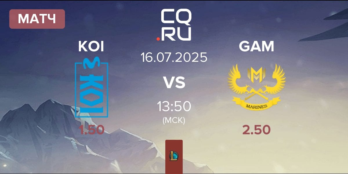 Матч Movistar KOI KOI vs GAM Esports GAM | 16.07
