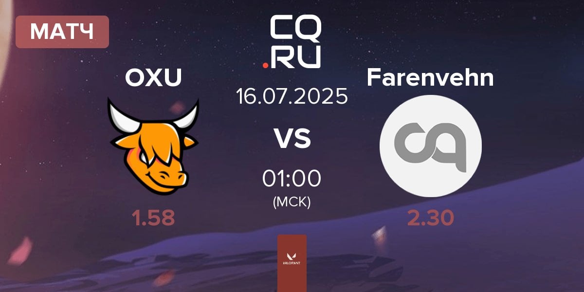 Матч OXEN OXU vs Farenvehn | 16.07