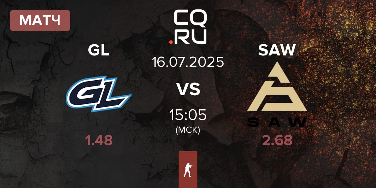 Матч GamerLegion GL vs SAW | 16.07