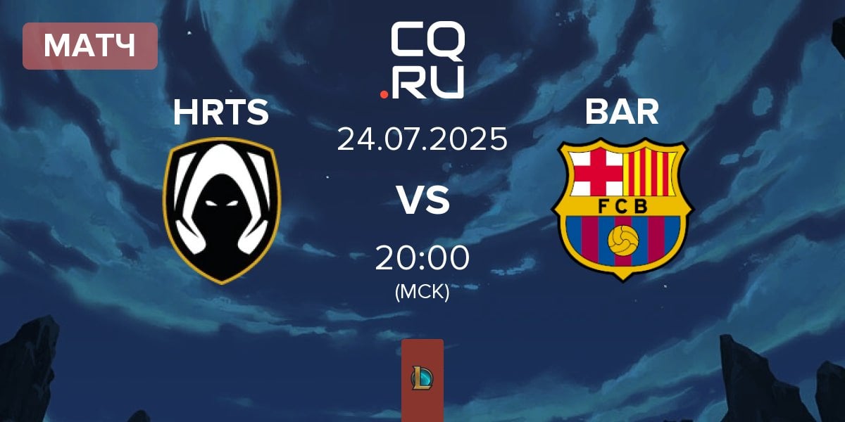 Матч Los Heretics HRTS vs Barça eSports BAR | 24.07