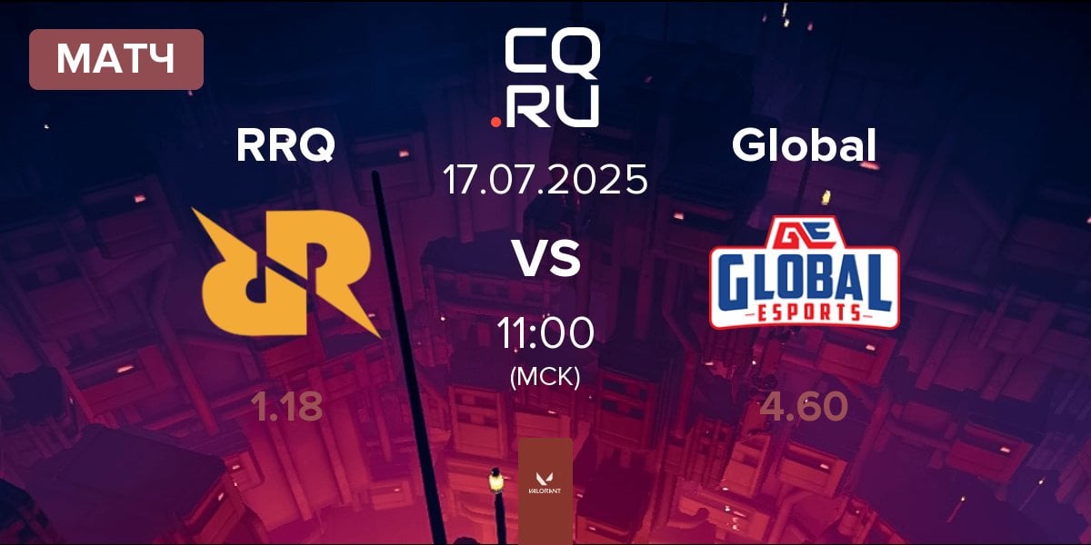 Матч Rex Regum Qeon RRQ vs Global Esports Global | 17.07