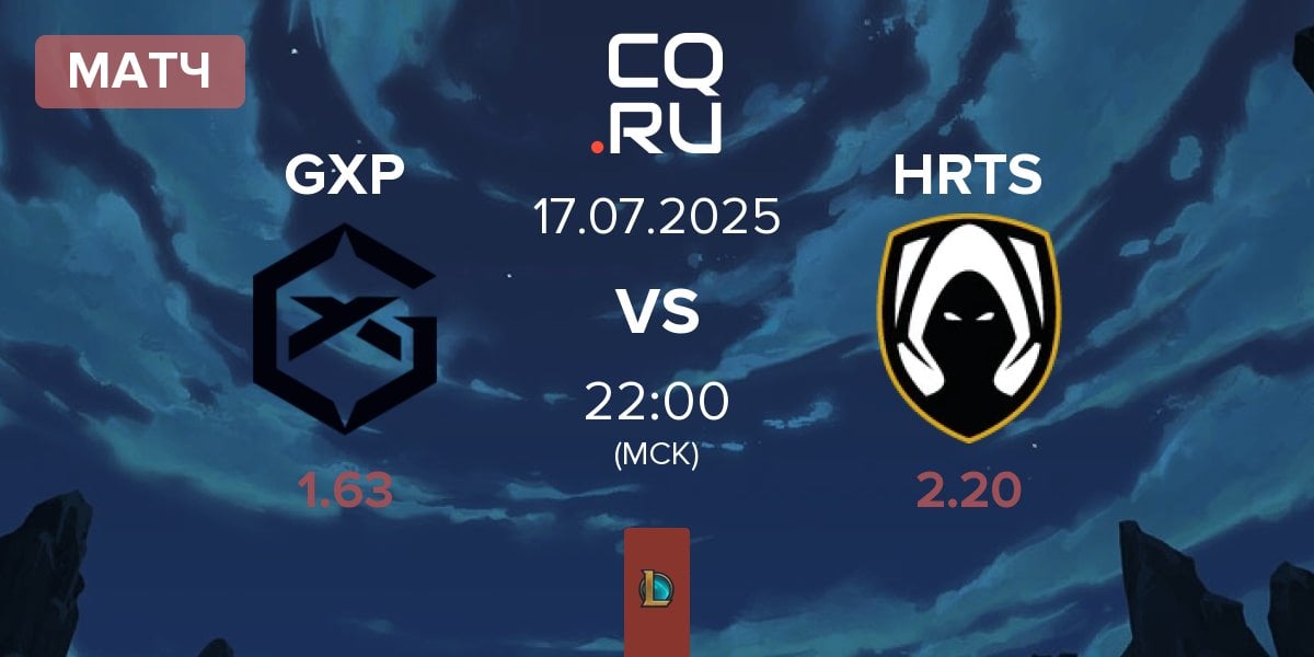 Матч GIANTX Pride GXP vs Los Heretics HRTS | 17.07