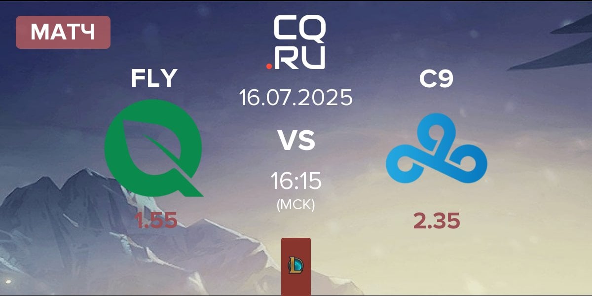 Матч FlyQuest FLY vs Cloud9 C9 | 16.07
