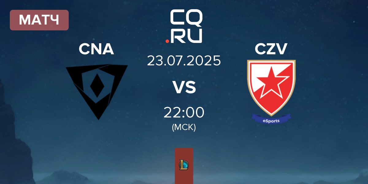 Матч Connect Arena Esports CNA vs Crvena zvezda Esports CZV | 23.07