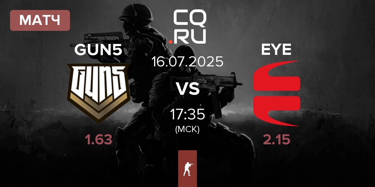 Матч GUN5 Esports GUN5 vs EYEBALLERS EYE | 16.07