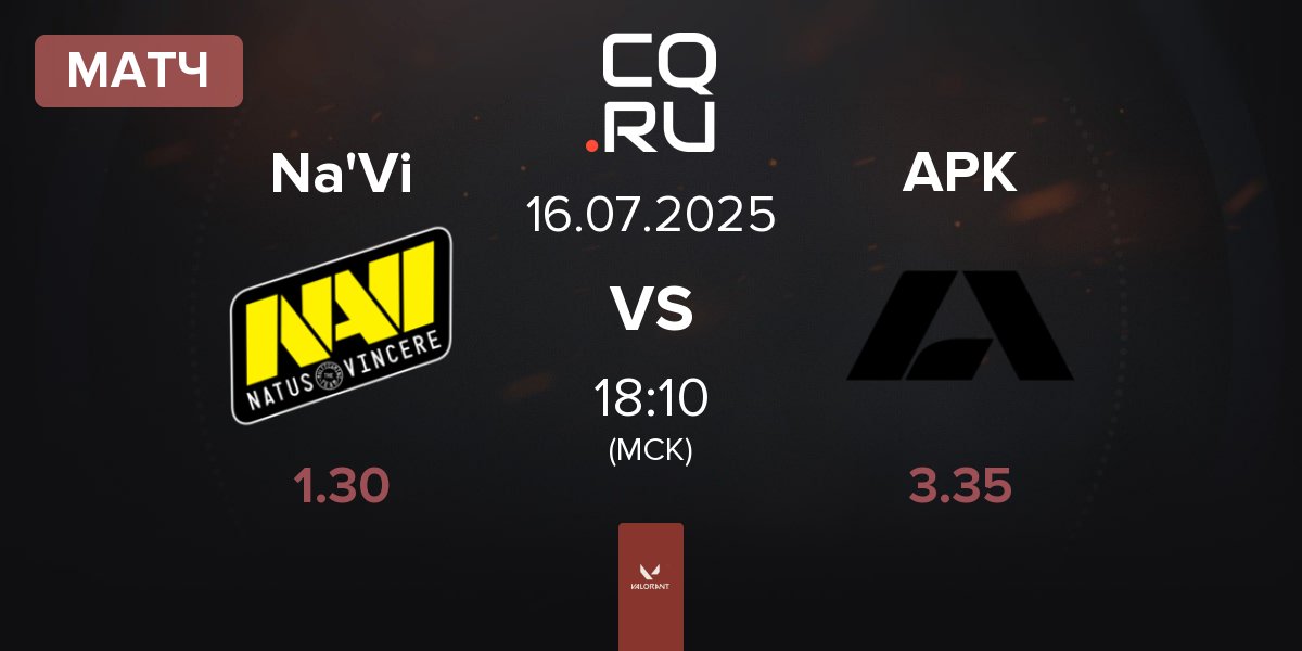 Матч Natus Vincere Na'Vi vs Apeks APK | 16.07