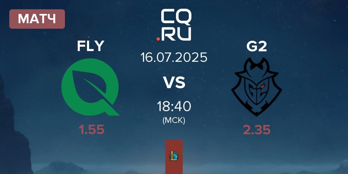 Матч FlyQuest FLY vs G2 Esports G2 | 16.07