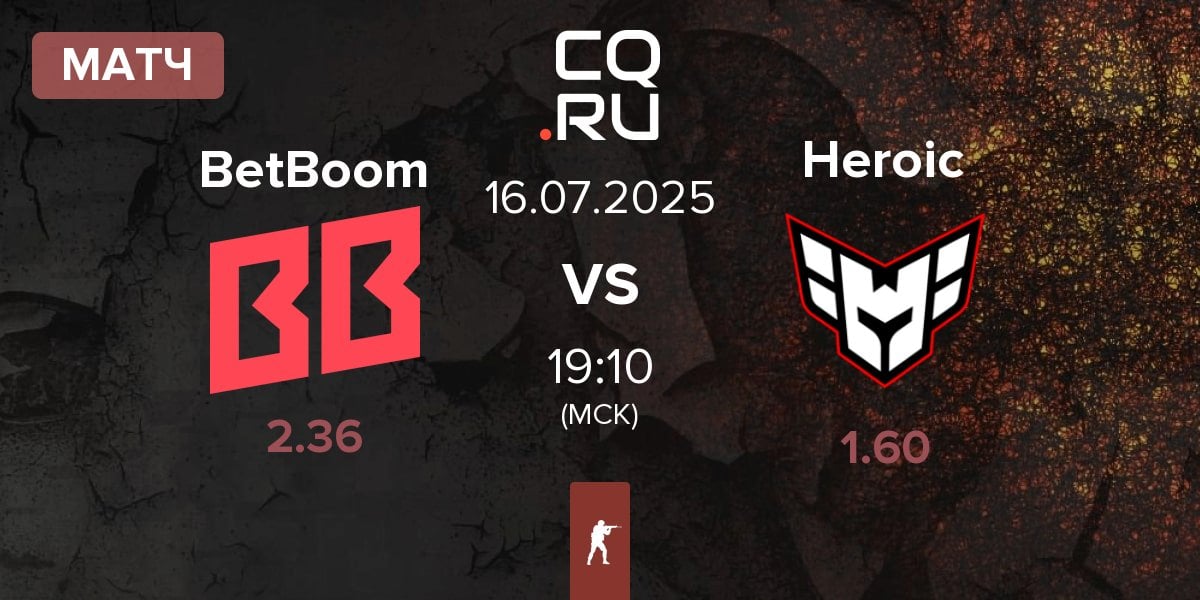 Матч BetBoom vs Heroic | 16.07