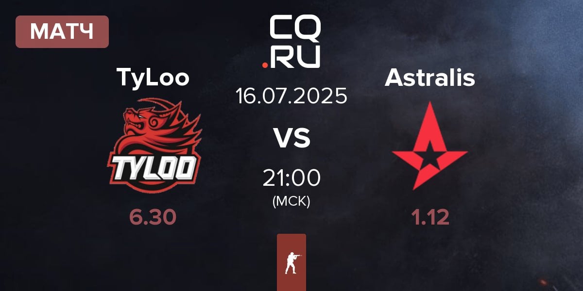Матч TyLoo vs Astralis | 16.07