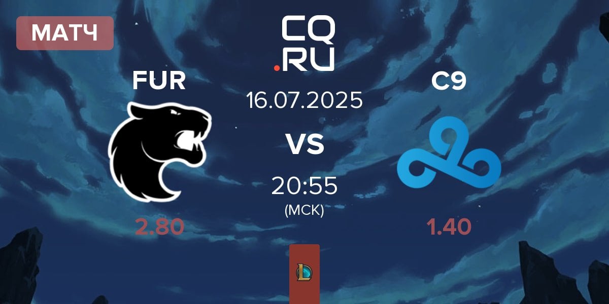Матч FURIA Esports FUR vs Cloud9 C9 | 16.07