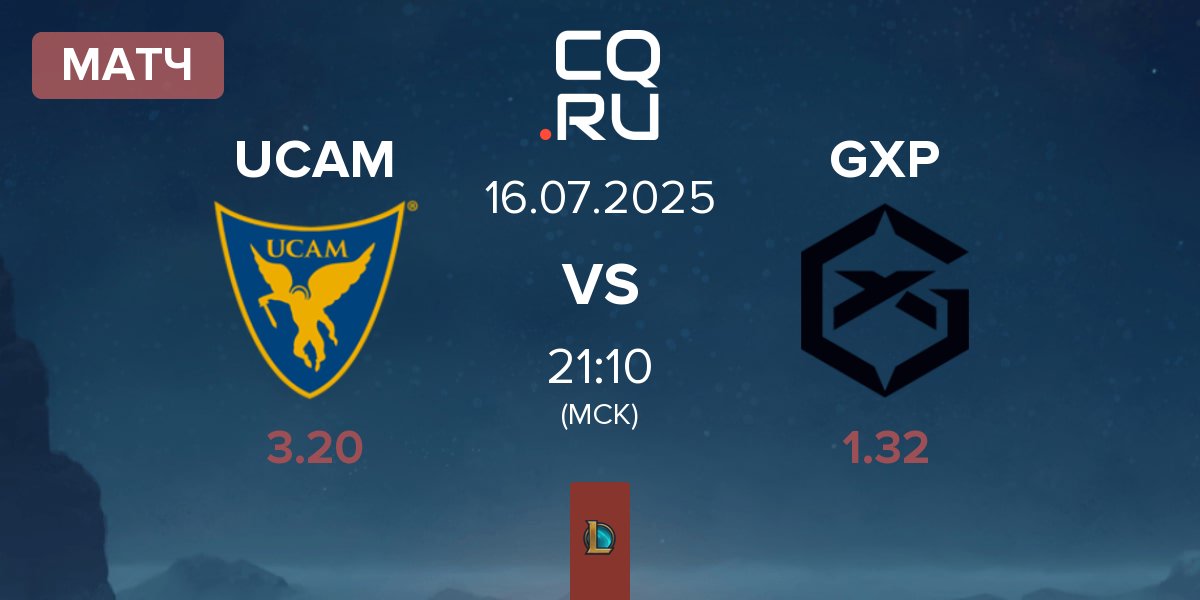 Матч UCAM Esports UCAM vs GIANTX Pride GXP | 16.07