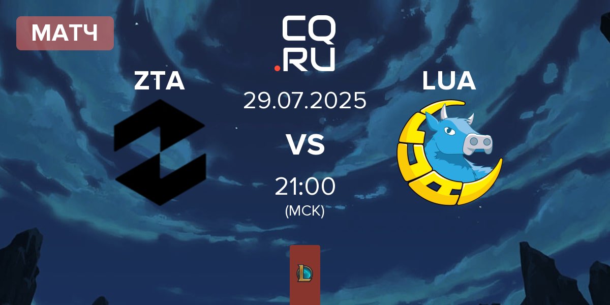 Матч ZETA ZTA vs LUA Gaming LUA | 29.07