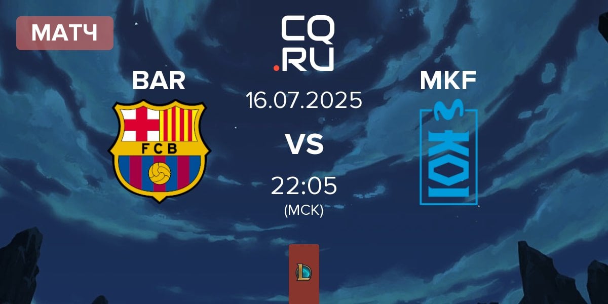 Матч Barça eSports BAR vs Movistar KOI Fénix MKF | 16.07